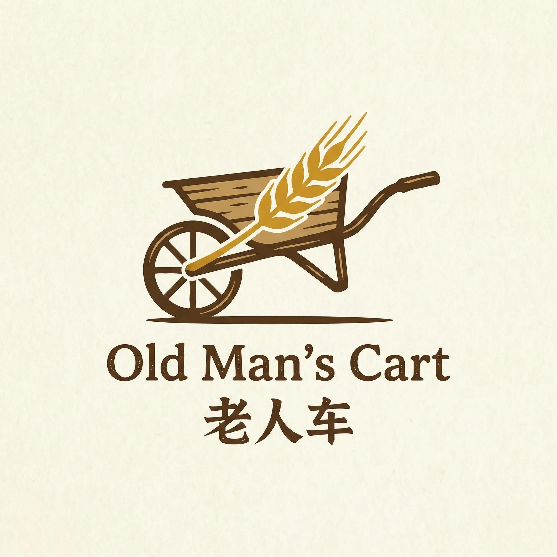 yw8811域名不定更换 请及时收藏 乡村田园网站标志